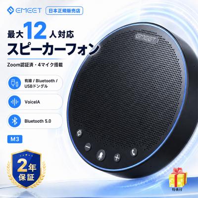 StarQオンライン Yahoo!店 - スピーカーフォン｜Yahoo!ショッピング