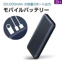 【初夏セール39%OFF&amp;ポイント高還元】 ZMI QB820 モバイルバッテリー 大容量 20000mAh 急速充電 3ポート同時出力 USBハブ機能付 充電器 Xiaomi エコシステム | StarQオンライン Yahoo!店