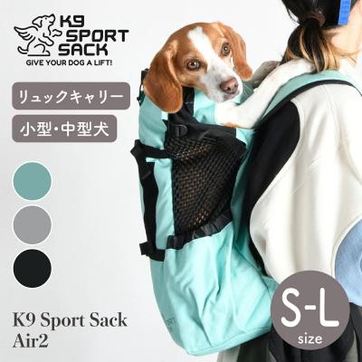 K9 SPORT SACK 中型犬用キャリーバッグ グレー k9スポーツサック（犬用品） | ペット用品、生き物 のおすすめ人気商品