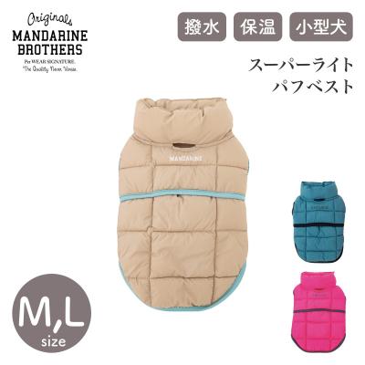 やむやむ様専用スーパーライトパフベストXX④.3L②ブラック.ラテ 楽天