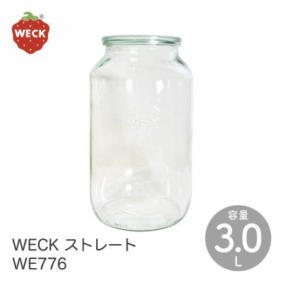 希少品薄入手困難⭐︎WECK⭐︎ストレート1000ml Φ90 X H210mm Amazon｜マークスインターナショナル WECK ガラス保存容器