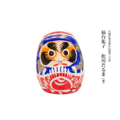 ヴィンテージ仙台堤人形　品格のあるお顔と色鮮やかな色彩が芸術的な招く招き猫 つつみのおひなっこや】 堤人形 招き猫 横（特大）