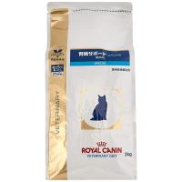 ロイヤルカナン 療法食 腎臓サポートスペシャル ドライ 猫用 2kg | stars select