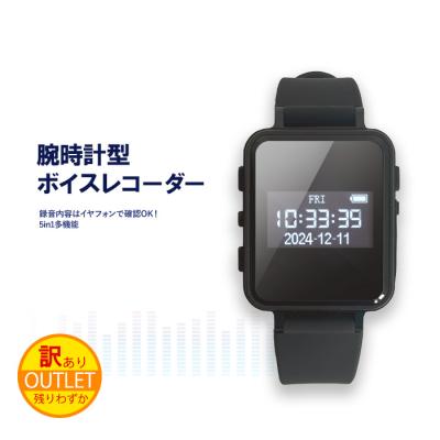 腕時計型ボイスレコーダーの商品一覧 通販 - Yahoo!ショッピング 腕時計型ボイスレコーダーの商品一覧 通販 - Yahoo!ショッピング