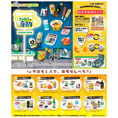 テトラポッド ミニチュアのおすすめ人気商品一覧 通販 - Yahoo