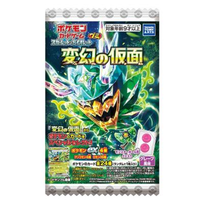 変幻の仮面 boxの商品一覧 通販 - Yahoo!ショッピング 変幻の仮面 boxの商品一覧 通販 - Yahoo!ショッピング