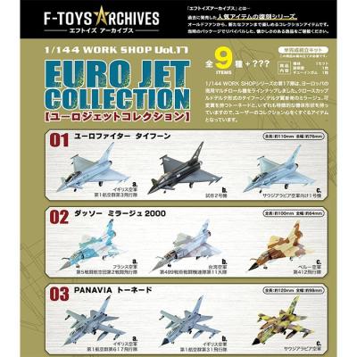 fトイズのおすすめ人気商品一覧 通販 - Yahoo!ショッピング
