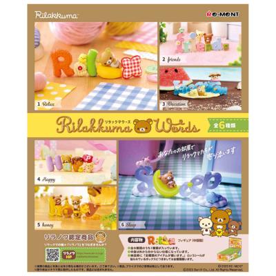 リーメント サクラの商品一覧 通販 - Yahoo!ショッピング リーメント サクラの商品一覧 通販 - Yahoo!ショッピング