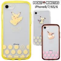ポケットモンスター Idress Iphone Se 8 7 6s 6対応 衝撃吸収 Ijoyケース I33dpm09 ミミッキュ ぷりきゅー 通販 Yahoo ショッピング
