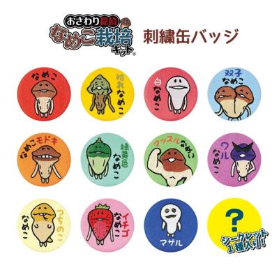 なめこ栽培キット グッズのおすすめ人気商品一覧 通販 - Yahoo