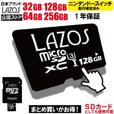 ニンテンドー3ds SDカードのおすすめ人気商品一覧 通販 - Yahoo