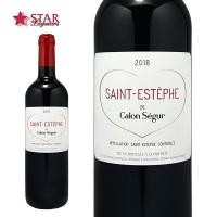 母の日 新生活 ワイン 赤ワイン サン テステフ ド カロン セギュール 2018 Saint　Estephe de Calon Segur 赤ワイン 750ml 赤重口 赤ワインハートラベル | スターリカーズ ヤフー店