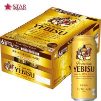 ヤフーショッピング バレンタインデー 2025 ビール サッポロ エビスビール 500ml×24本 1ケース 御祝 御礼 内祝 御供 お返し ご挨拶 プレゼント 贈り物 | スターリカーズ ヤフー店