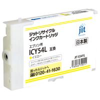 ジットＪＩＴインク　ＩＣＹ５４Ｌ対応JIT-E54YL | ステーショナリーグッズ適格請求書発行登録店