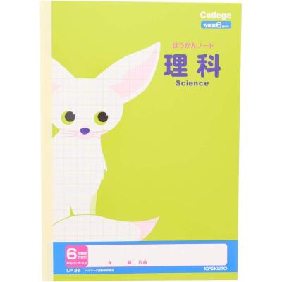 経皮毒データブック487のおすすめ人気商品一覧 通販 - Yahoo!ショッピング