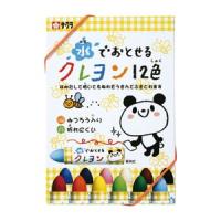 サクラクレパス水でおとせるクレヨン１２色WYL12 | ステーショナリーグッズ適格請求書発行登録店