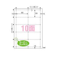 ヒサゴ ビジネス名刺１０面 　クリーム厚みBX08 | ステーショナリーグッズ適格請求書発行登録店