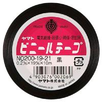 ヤマトビニールテープ　Ｎｏ２００−１９　黒NO200-19-21 | ステーショナリーグッズ適格請求書発行登録店