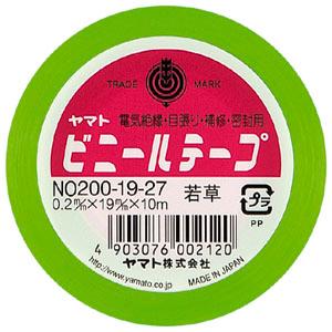 200m（梱包用ビニールテープ）｜テープ｜梱包、テープ | DIY、工具 の 