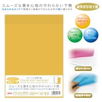 共栄プラスチック カラーソフト透明下敷　Ａ４CSS-A4-Y | ステーショナリーグッズ適格請求書発行登録店