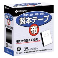 ニチバン 製本テープ布ＢＫ−Ｃ３５　黒 　３５Ｘ１０BK-C35-6 クロ | ステーショナリーグッズ適格請求書発行登録店