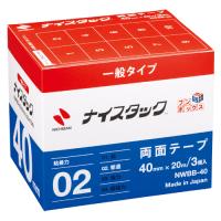 ニチバンナイスタックブンボックス４０Ｘ２０NWBB-40 | ステーショナリーグッズ適格請求書発行登録店