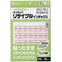 ニチバン マイタックリサイクルインデックス　赤枠ML-133RR-A4 アカワク | ステーショナリーグッズ適格請求書発行登録店