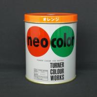 ターナー ネオカラー６００ｍｌ　Ｂ色　オレンジ NC600 オレンジ | ステーショナリーグッズ適格請求書発行登録店