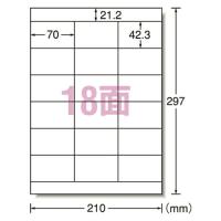 エーワン インクジェットプリンタラベル18面 （28927） | ステーショナリーグッズ