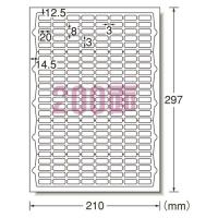 エーワン LPラベルシールA4 200面四辺余白付 （65200） | ステーショナリーグッズ