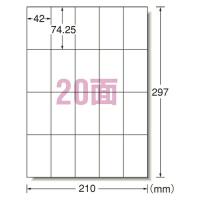 エーワン LPラベルシールA4 20面100シート （66220） | ステーショナリーグッズ