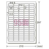 エーワン ニュースタンダードラベルA4 95面 （72295） | ステーショナリーグッズ