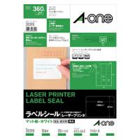 エーワン レーザープリンタラベル１８面角丸２０入 28390 | ステーショナリーグッズ