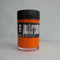 ターナー ポスターカラー４０ｍｌ　＃１１ PC40 オレンジ | ステーショナリーグッズ