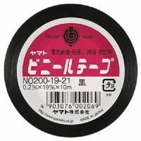 ヤマト ビニールテープ Ｎｏ２００−１９ 黒 NO200-19-21 | ステーショナリーグッズ