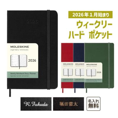 プロフィール帳（メモ帳）｜ノート、メモ帳｜文具、ステーショナリー