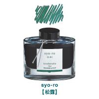 【新品】 パイロット 万年筆インキ 色彩雫『松露』 50ml INK-50-SY | ステーショナリーモリイチ ヤフー店