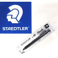 ステッドラー 製図用シャープペンシル 0.3mm 925 35-03 オールブラック | 文具のしまSP
