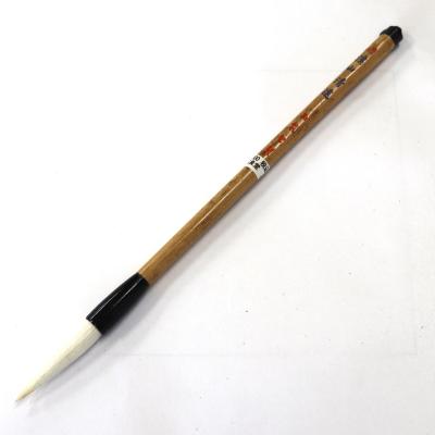 玉泉堂 筆（書道用具）｜画材、アート用品 | 楽器、手芸、コレクション