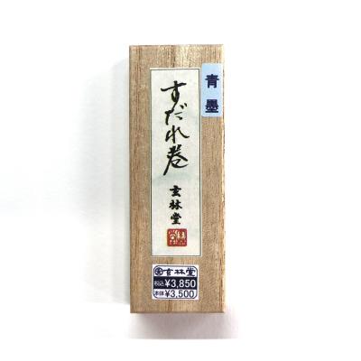巨大固型墨　（文寶)  玄林堂　20丁 墨運堂 墨 大玄（だいげん）10.0丁型 | 上杉文林堂
