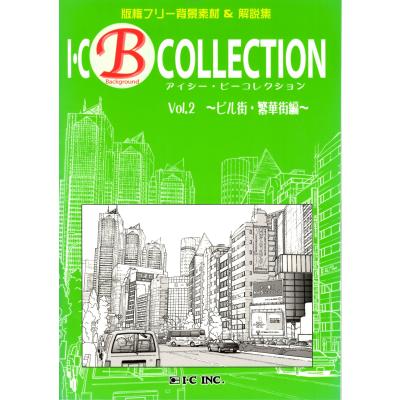 スクリーントーン　漫画　画材　原稿用紙 100均ダイソーのコミック用原稿用紙とスクリーントーン商品一覧