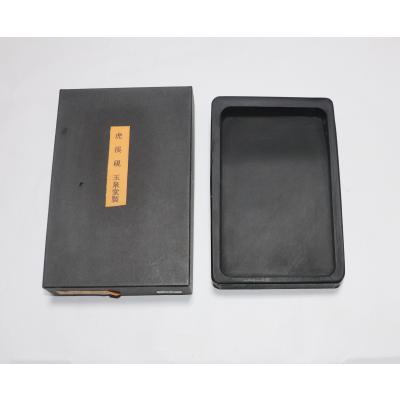 書道 玉泉堂（書道用具）｜画材、アート用品 | 楽器、手芸