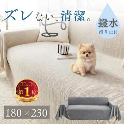 180×180 マルチカバーのおすすめ人気商品一覧 通販 - Yahoo!ショッピング