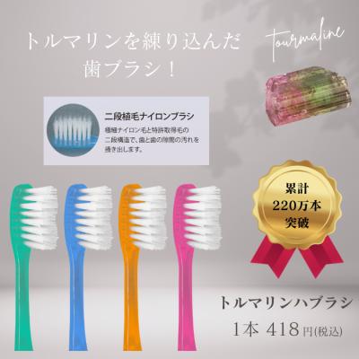 トルマリンのスタックス - 厳選トルマリン商品｜Yahoo!ショッピング