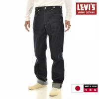 リーバイス ビンテージ クロージング LEVI'S VINTAGE CLOTHING LVC 501 1933モデル 3350149 メンズ レディース リジッド 未洗い ジーンズ ジーパン 復刻 | StayBlue