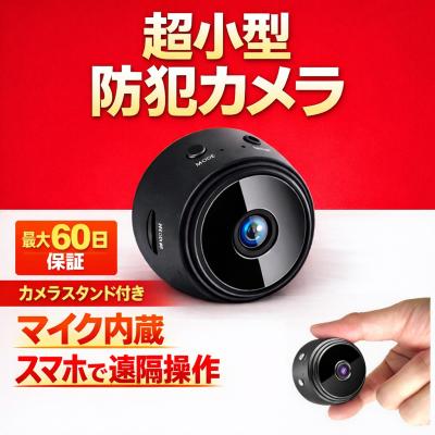 360度回転防犯カメラのおすすめ人気商品一覧 通販 - Yahoo!ショッピング