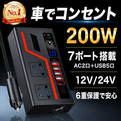 インバータの商品一覧 通販 - Yahoo!ショッピング