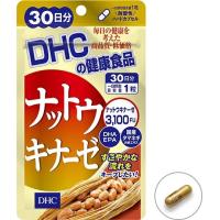 DHC ナットウキナーゼ 30日分 （30粒） ディーエイチシー サプリメント DHA EPA ナットウ 健康食品 粒タイプ | HOTgadget