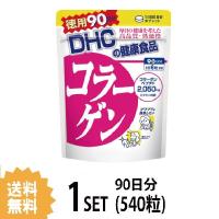 DHC コラーゲン 徳用90日分 （540粒） ディーエイチシー サプリメント アミノ酸 コラーゲンペプチド サプリ 健康食品 粒タイプ | HOTgadget