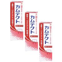 3セット 薬用 カムテクト 歯ぐきケア 115g  高濃度 フッ素 1400ppm おすすめ歯磨き粉 は 歯 歯ぐき 口臭 歯垢 バクテリア | HOTgadget